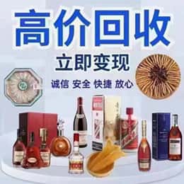 乌兰察布丰镇市购物卡回收站
