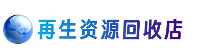 乌兰察布丰镇市购物卡回收站