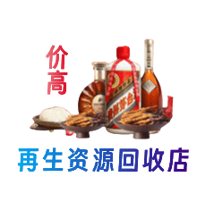 乌兰察布丰镇市购物卡回收站