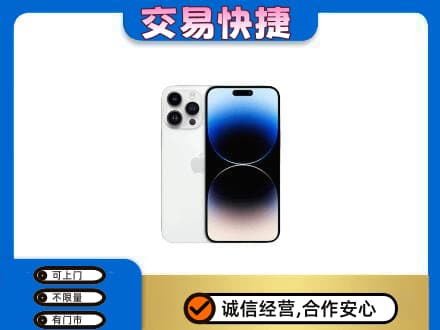 乌兰察布丰镇市家电回收苹果手机.jpg