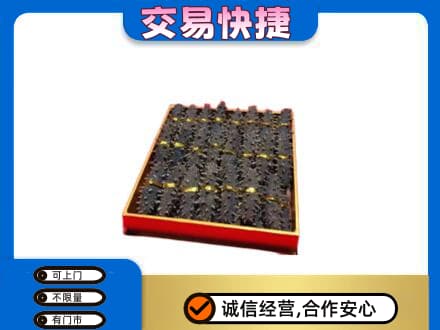 乌兰察布丰镇市高价回收海参
