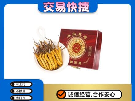 乌兰察布丰镇市礼品回收冬虫夏草礼盒.jpg