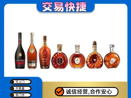 乌兰察布丰镇市洋酒回收.jpg