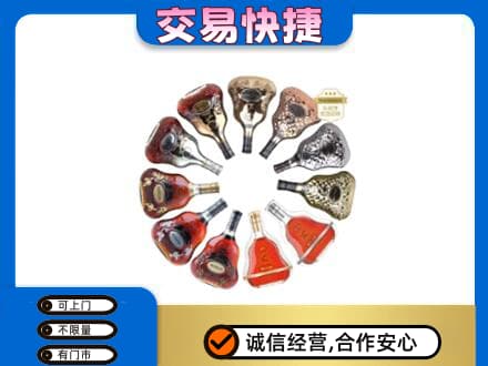 乌兰察布丰镇市洋酒回收XO.jpg