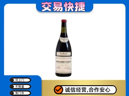 乌兰察布丰镇市洋酒回收红酒.jpg