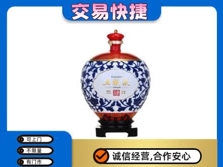 乌兰察布丰镇市名酒回收五粮液5.jpg