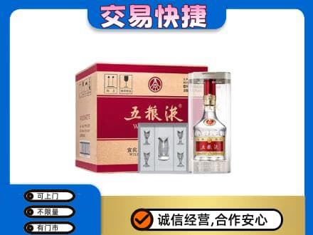 乌兰察布丰镇市名酒回收五粮液原件.jpg