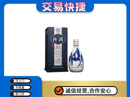 乌兰察布丰镇市名酒回收汾酒20.jpg