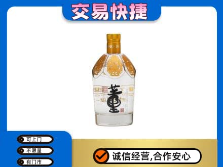 乌兰察布丰镇市名酒回收董酒.jpg