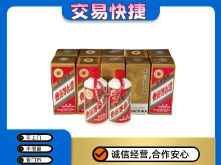 乌兰察布丰镇市茅台回收铁盖.jpg