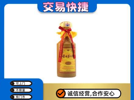 乌兰察布丰镇市茅台回收15年份.jpg