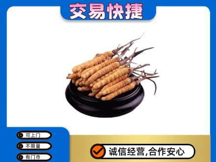 乌兰察布丰镇市礼品回收散虫草.jpg